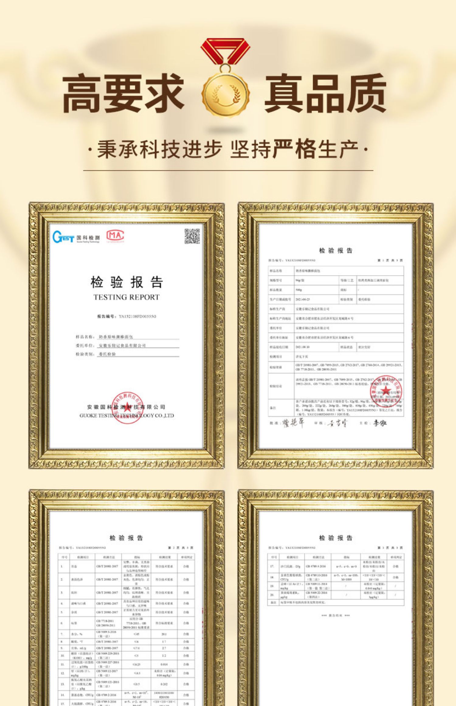 【乐锦记】手撕棒面包750g整箱