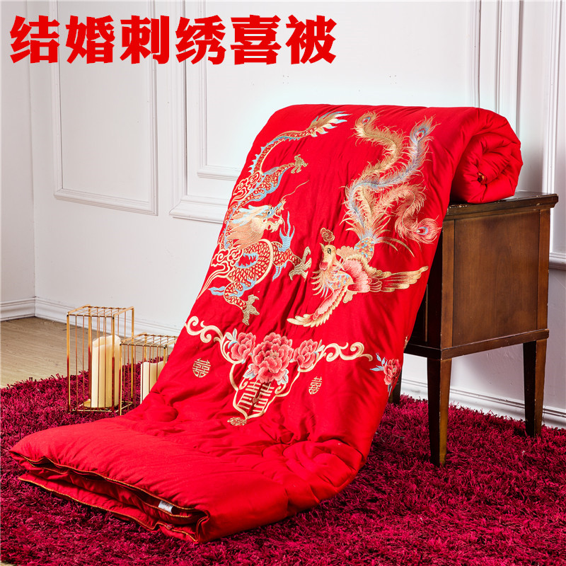 Cotton wedding quilt big red embroidered dragon and phoenix double wedding happy wedding wedding wedding wedding feather velvet core winter quilt