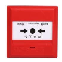 Bay new fire hydrant button J-SAM-GST9123A manual fire alarm Bay fire fighting equipment