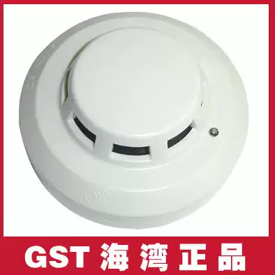 Bay smoke detector JTY-GD-G3T point type photoelectric smoke sensor smoke sensor smoke monitor