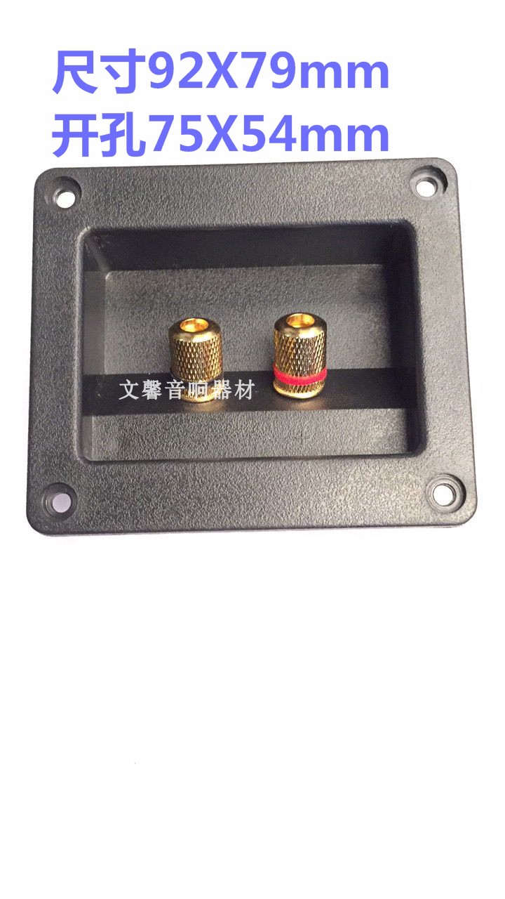 450 kpacket speaker junction box wiring terminal wiring terminal wiring board sound box rear plate sound box wiring terminal-Taobao