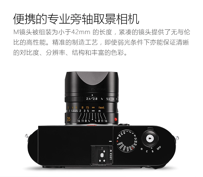 Máy ảnh kỹ thuật số rangefinder cổ điển Leica / Leica M262 10947 - Máy ảnh kĩ thuật số