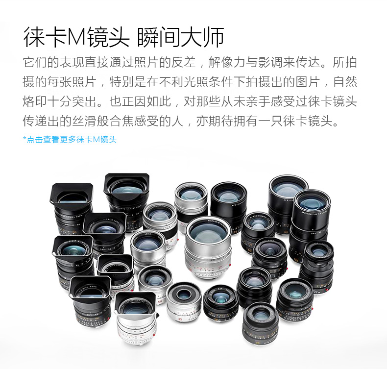 Leica / Leica LEICA M Monochrom (Loại 246) Camera đen trắng phạm vi 10930 - Máy ảnh kĩ thuật số máy ảnh giá rẻ dưới 2 triệu