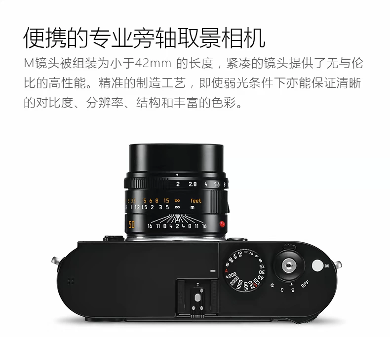 Leica / Leica LEICA M Monochrom (Loại 246) Camera đen trắng phạm vi 10930 - Máy ảnh kĩ thuật số