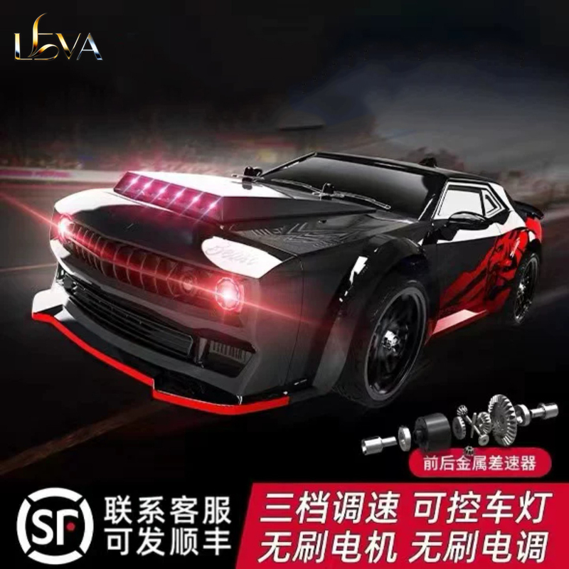 German Professional Dodge Hellcat High-Speed Four-Wheel Drive Drift Remote Control High-Performance Car Model Children's Toy Racing Car