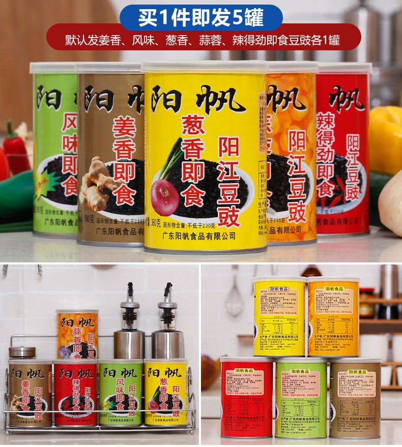 Пять банок консервированных банок 380 граммс_01.jpg