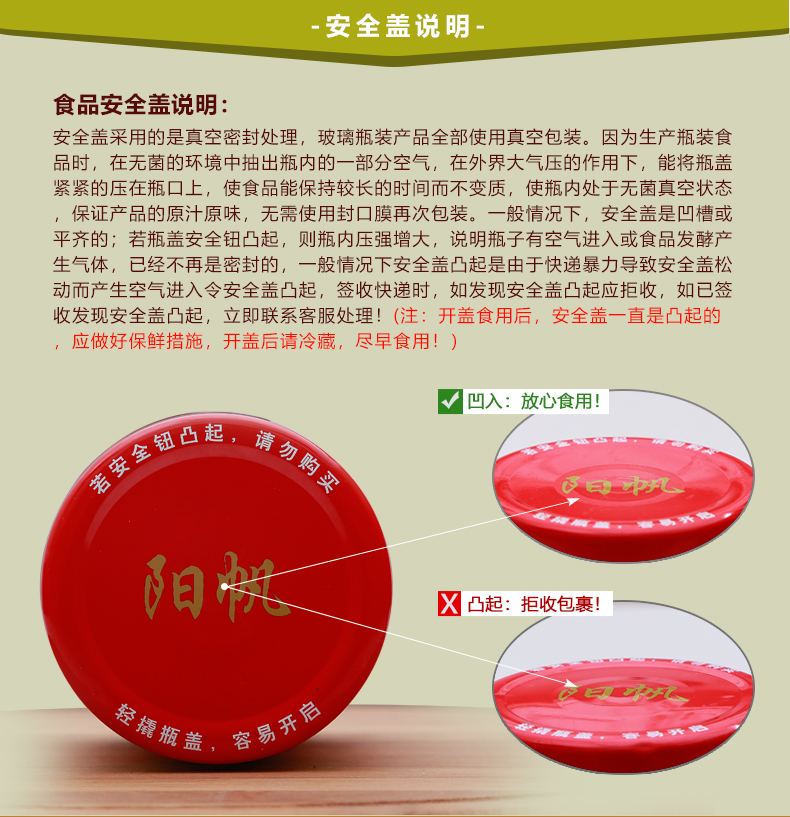 【阳帆食品】风味豆鼓特产210g