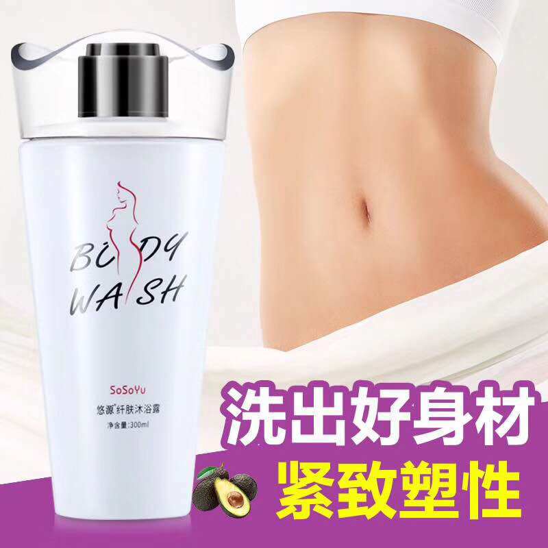 Yu Solalo Skin Bath Delo Lazy Man Skin Skin Skin Skin Body Lactures Body Lactures Bath Lutira