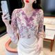 Heavy Industry Butterfly V-neck Floral Chiffon Shirt Women 2023 Autumn New Design Sense Niche Tops Trumpet Sleeve Shirt