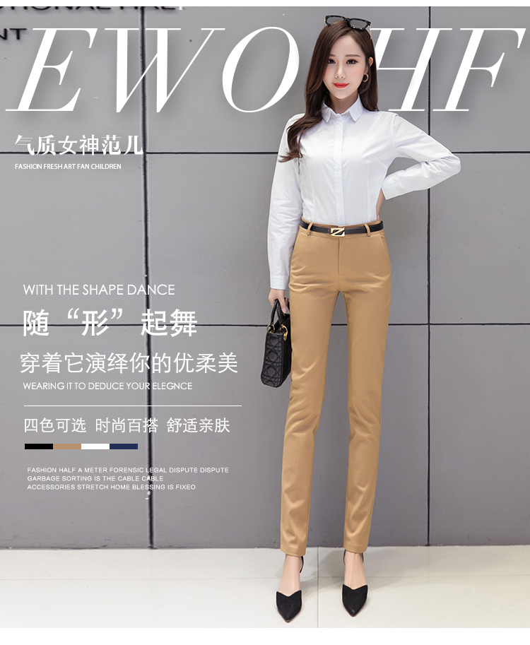 Quần lửng cạp cao nữ mùa xuân mới quý cô chuyên nghiệp phù hợp với quần lọt khe chân quần dài quần thẳng quần adidas nữ