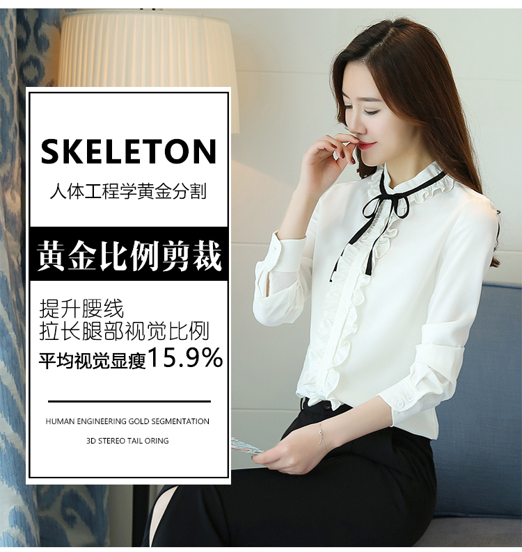 Mùa xuân 2018 mới của phụ nữ phiên bản Hàn Quốc của áo sơ mi trắng cơ bản áo sơ mi nữ tay dài thời trang gas hoang dã các kiểu áo công sở de thương