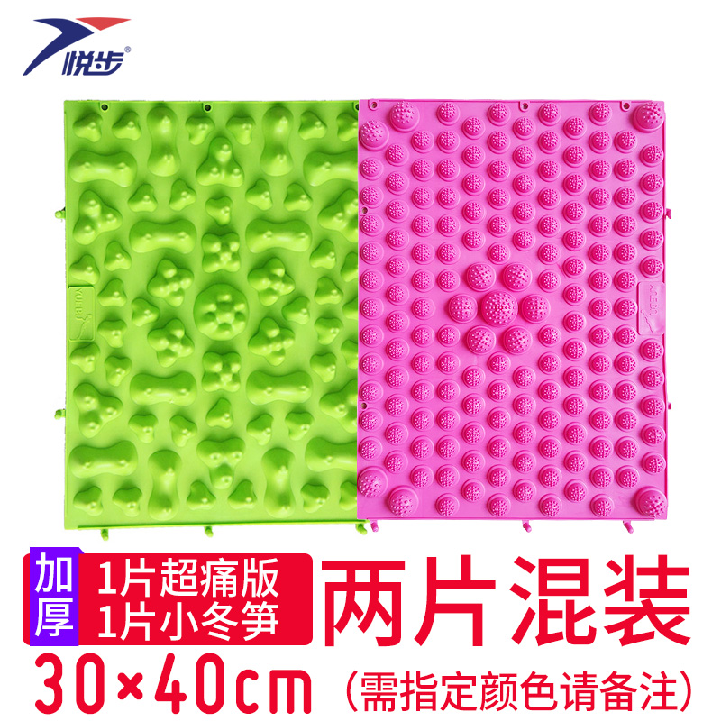 On Instrumental Walk Blanket Footbed Stone Road Mat Foot Plantar Foot Massage Footbed Natural Reflexology Acupoint Walking Blanket Home Finger pressure plate