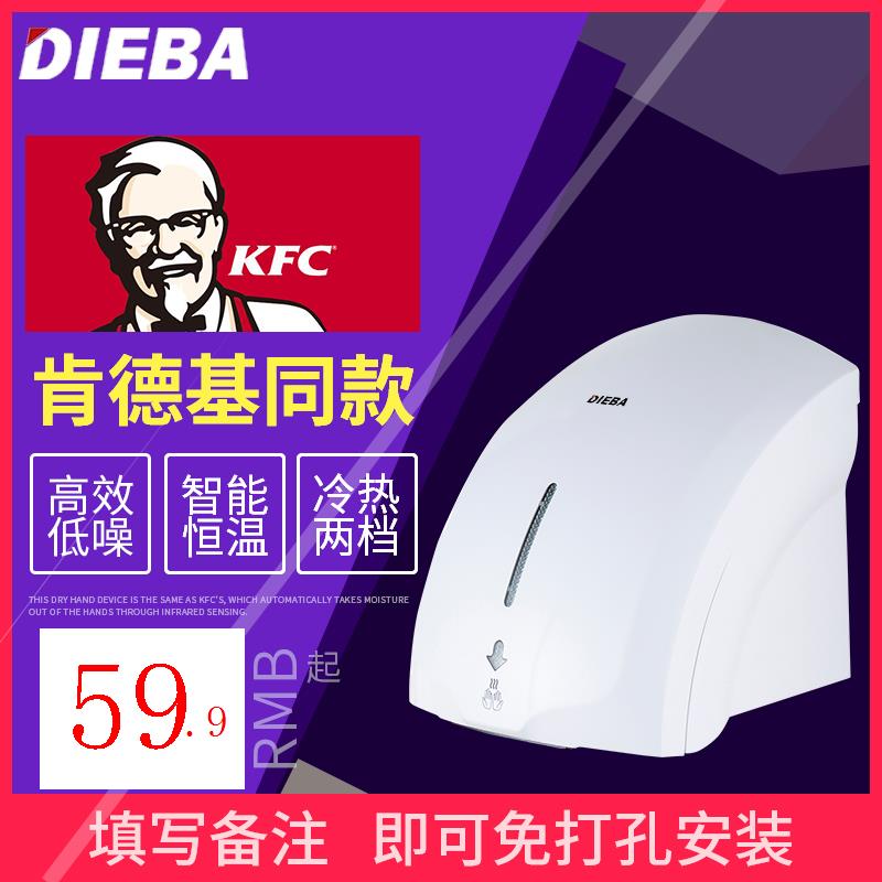 Coax mobile phone dryer hong dryer toilet toilet toilet air dryer hand dryer hand dryer fully automatic induction