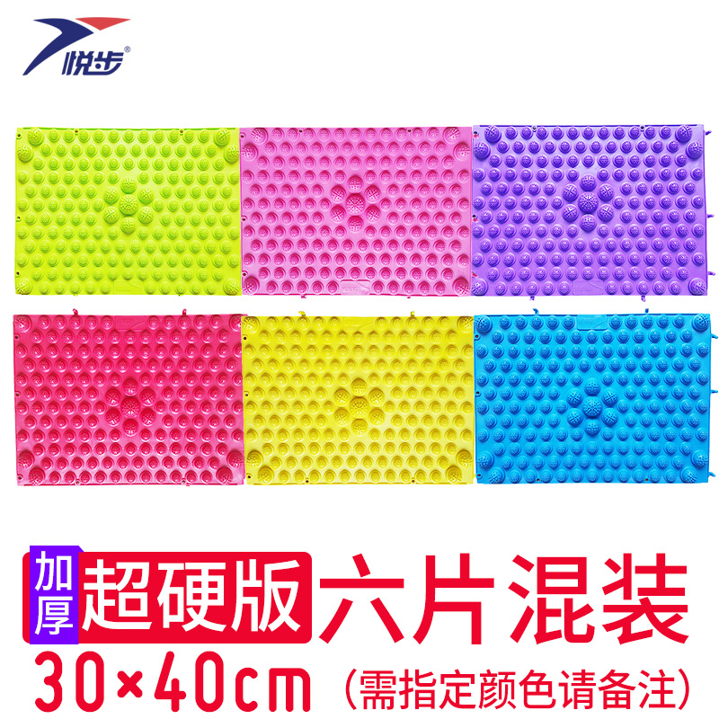 Mat Home Plantar Massage Mat Foot Instrumental Sole Massage Cushion Finger Press Plate Bathroom Non-slip Massage Cushion Toe plate