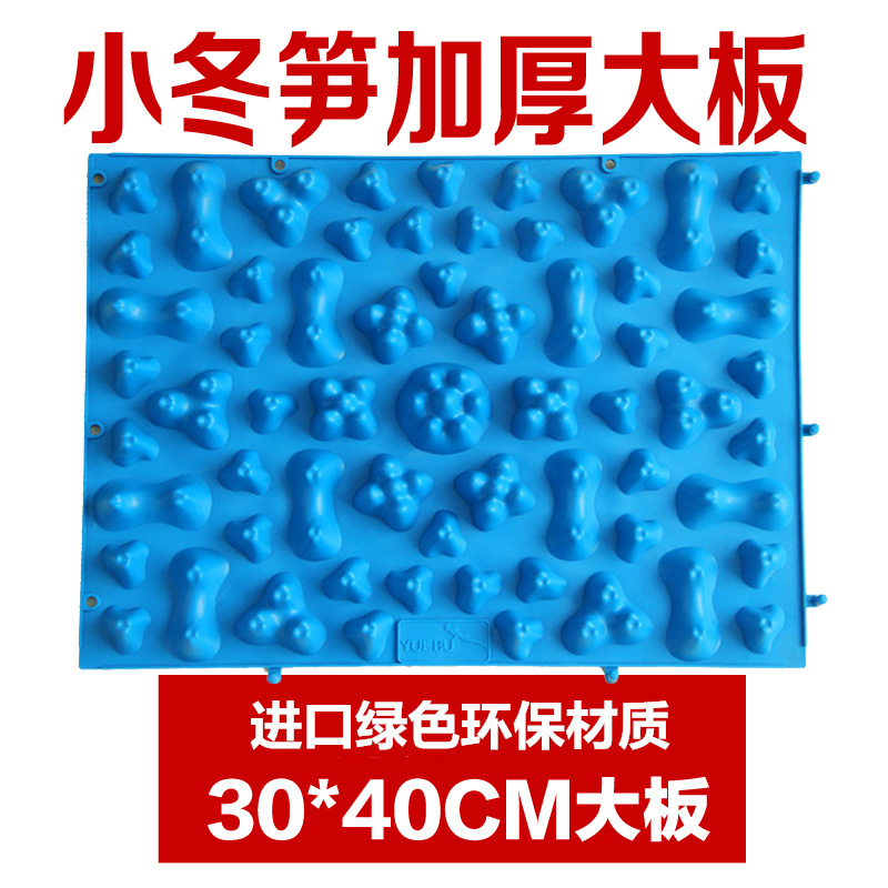 Board plantar plantar massage cushion home natural cushion footballer blanket finger pressure plate footed running male small bamboo shoots foot foot cushion