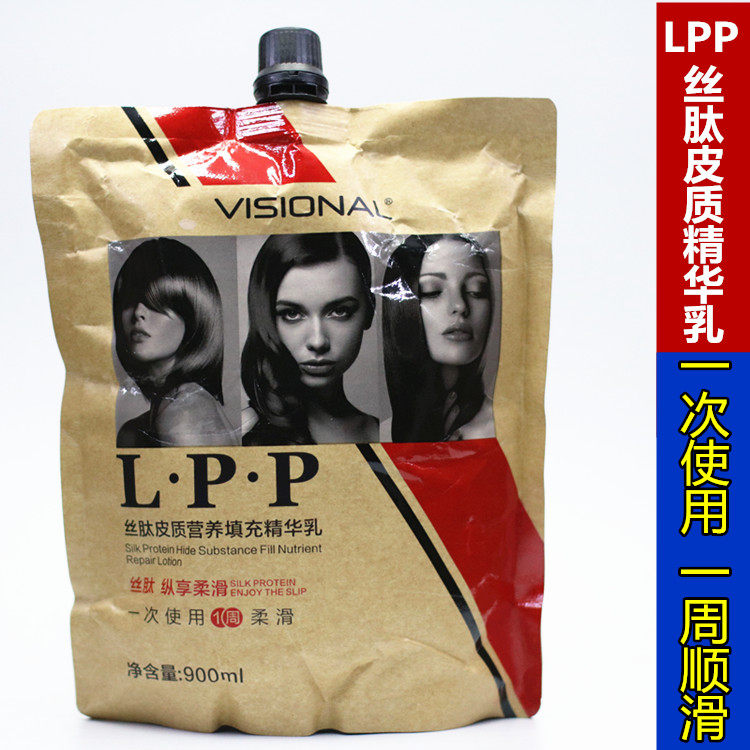 Silk peptide LPP cortex-filled nutrient essence milk 900ML hair mask steam-free conditioner spa