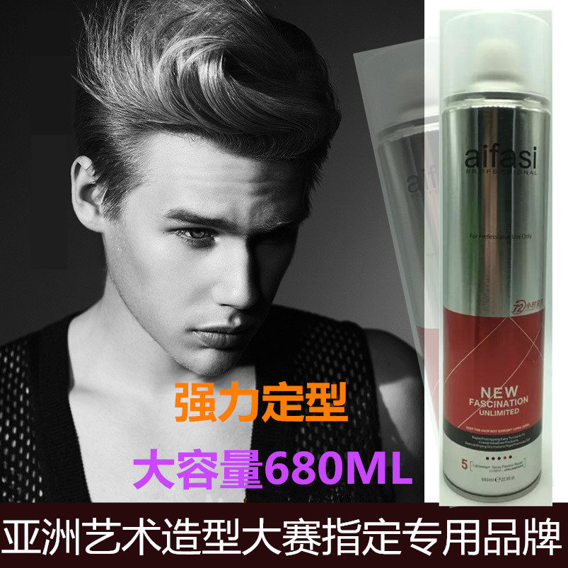 Love Hair Magic Hair Styling Powerful Styling Spray Gel Hair Gel Styling Styling Shaping Aifas Big Hair Gel 600ML
