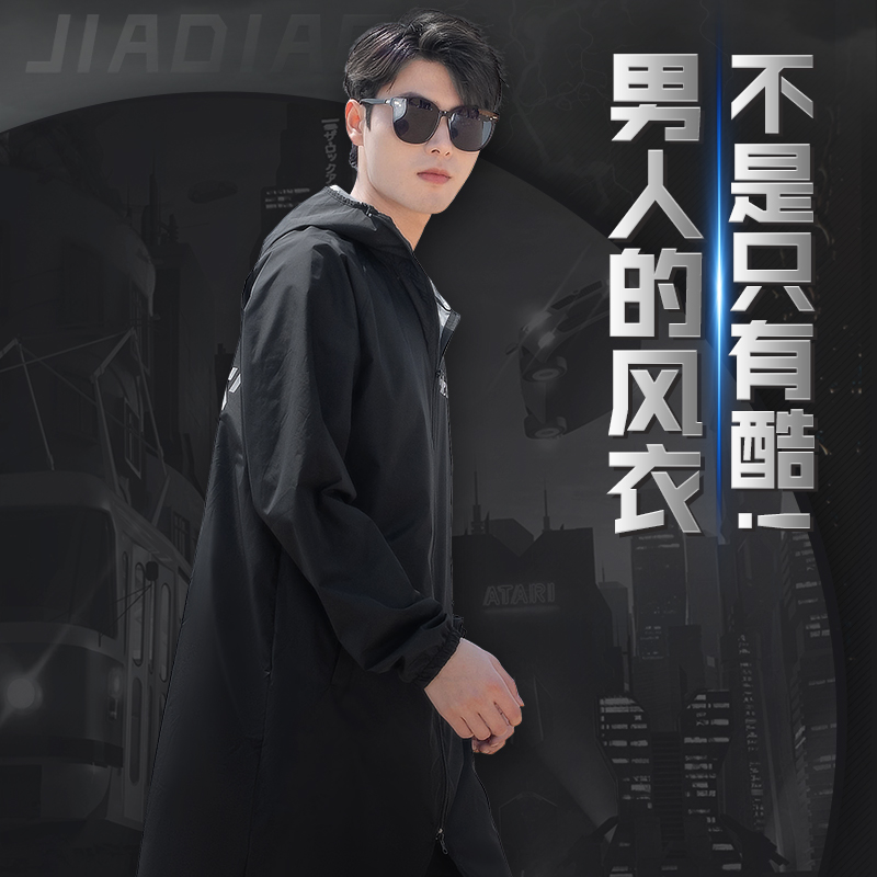 Jiayuni 2021 new fishing clothing outdoor anti-snoring clothing anti-mosquito clothing outdoor wind and rain windbreaker men's long version