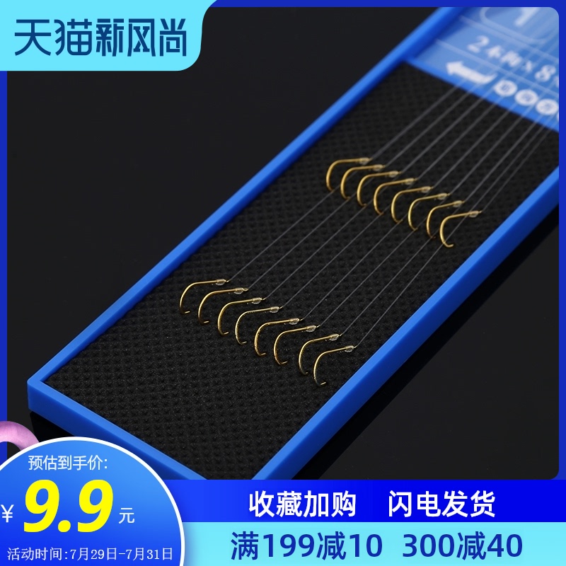 Jiayuani fishing hook Fishing line Full set of tied sub-line Double hook Finished carp Crucian carp without barbed Iseni sleeve hook line group