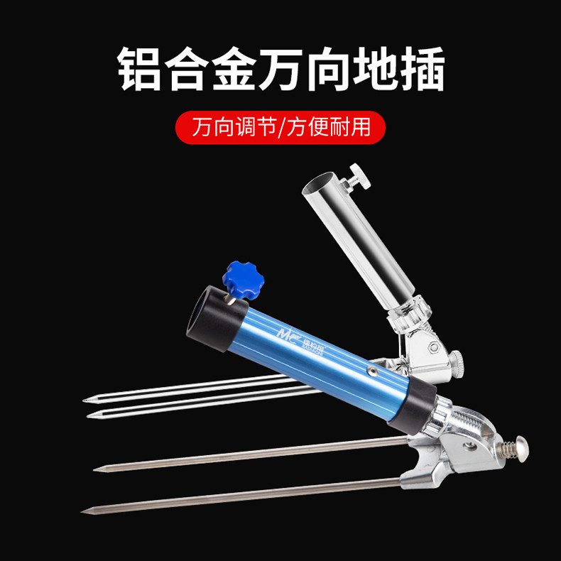 Jiayuani universal battery bracket Ground plug table Fishing rod bracket shelf fishing rod rod stainless steel rod frame fishing gear