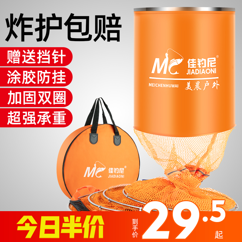 Canfishing Nifish protection new fishing net pocket small gluing thickened anti-hanging speed dry woven black crater fish-fish cage bag