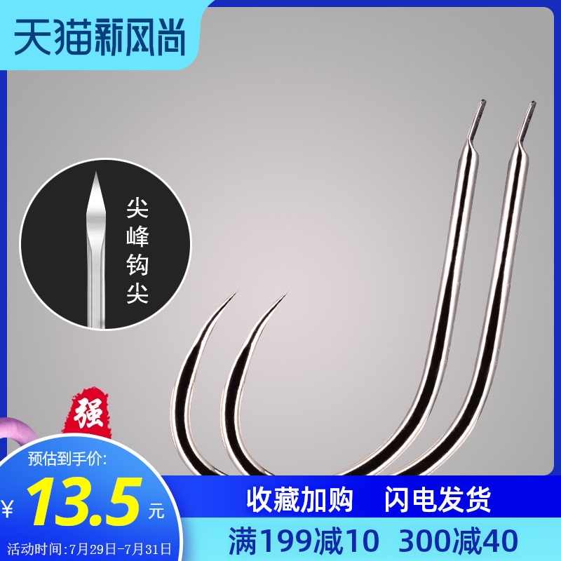 Rust wheat strong strike hook New type hook without barbed Crucian carp fishing hook Long handle bulk fishing fishing gear supplies