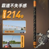 佳钓尼 Доминируя с большим кольцом гигантская рыба