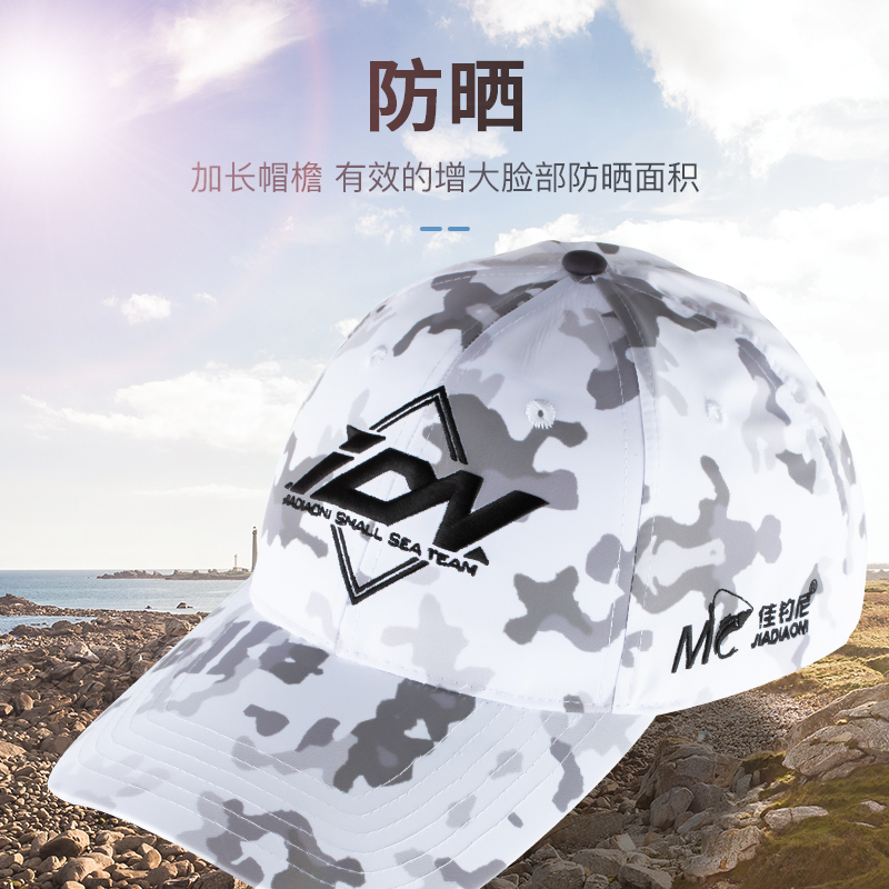 Jiaani fishing hat men's mosquito cap sunscreen equipment sun hat men's outdoor fishing Road hat fishing hat