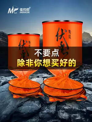 Jiaani 2 2 m anti-hanging glued fish net stainless steel black pit competitive fish cage net pocket quick-drying fishing fish protection