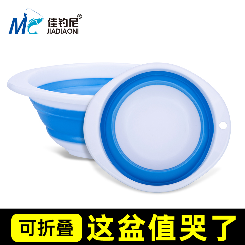 Nice Fishing Ney portable folding large number bait basin Bait Basin Open Bait Basin Pull Bait Basin Fishing Gear Fishing Accessories
