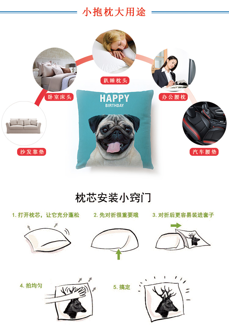 Bago ôm gối mà không có lõi vuông ngủ trưa văn phòng xe pug dễ thương động vật sofa đệm thắt lưng gối