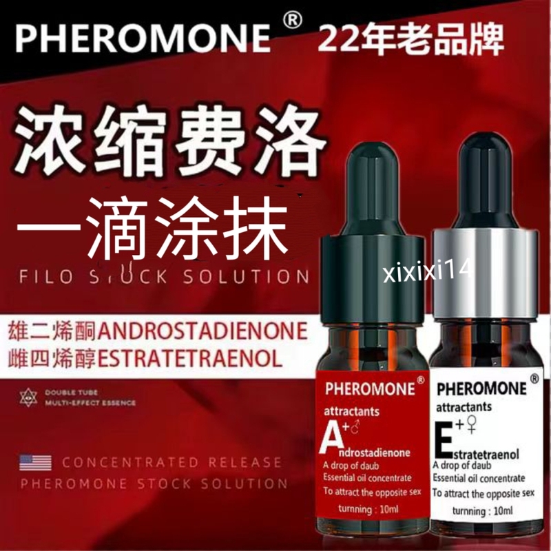 Cross-Border Pheromone Pheromone Dehydroepiandrosterone Estradiol Male and Female Pheromone Concentrated Essential Oil Perfume Cross-Border Pheromone Pheromone Dehydroepiandrosterone Estradiol Male and Female Pheromone Concentrated Essential Oil Perfume