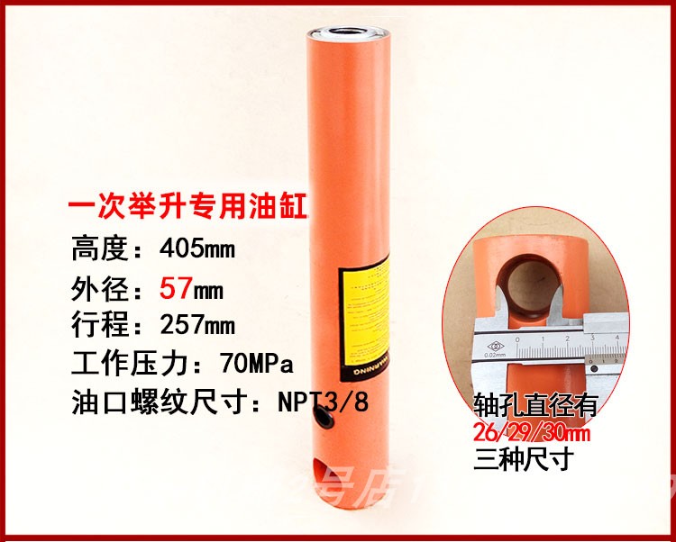 Daliang calibration instrument sheet metal shaping flat platform once lift cylinder Lata oil cylinder outrigger hydraulic cylinder jack