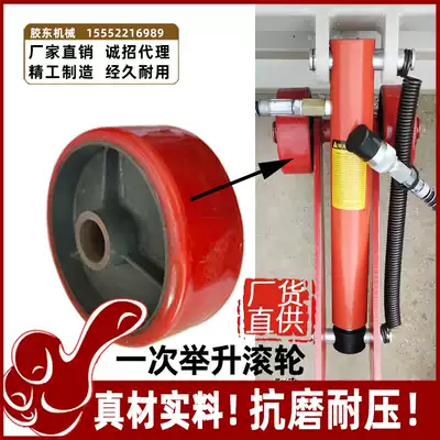 Beam corrector Accessories Lifting roller Wheel leg Roller Lifting bracket Outrigger Roller wheel Sheet metal repair