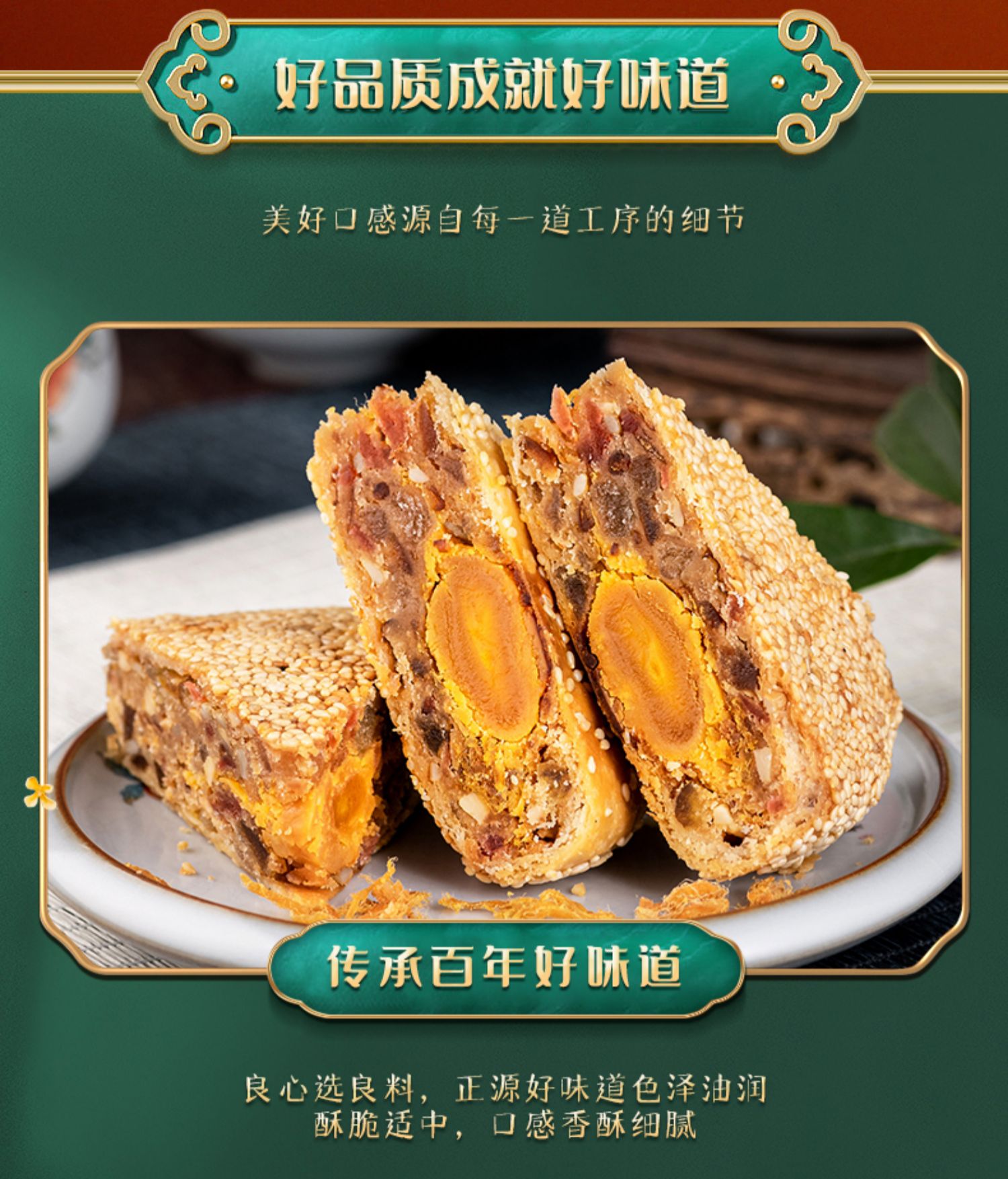 【可签到】【吴玉源】鲜肉五仁月饼200g