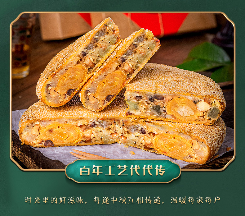 【可签到】【吴玉源】鲜肉五仁月饼200g