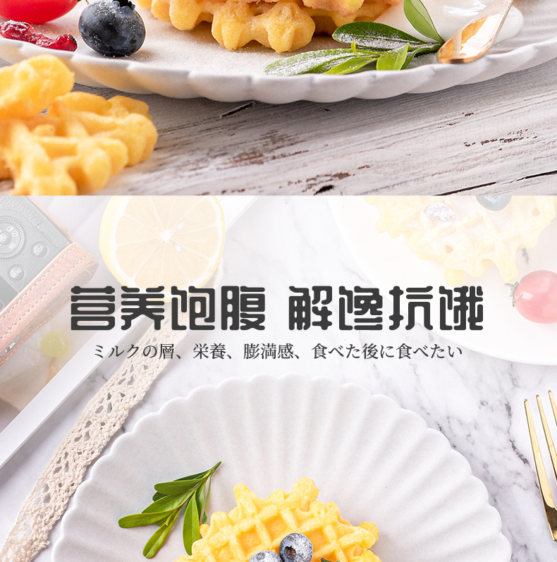 【吴玉源】华夫饼蛋糕整箱400g