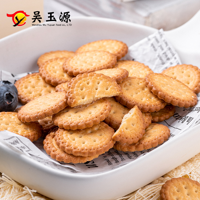 【拍一发10】日式小圆饼干共500g