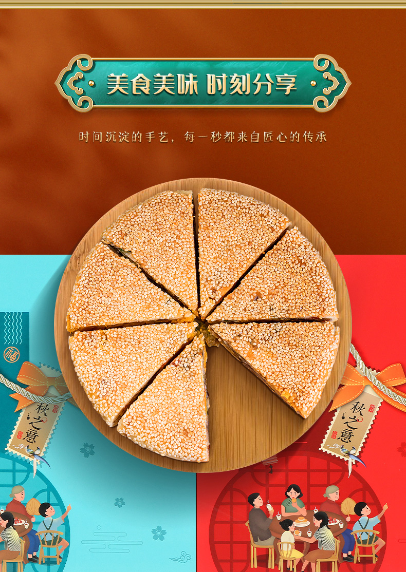 【可签到】【吴玉源】鲜肉五仁月饼200g