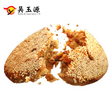 温州特产 五仁酥皮鲜肉手工月饼 200g