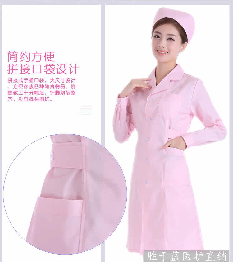 Tenue infirmière - Ref 1858133 Image 46