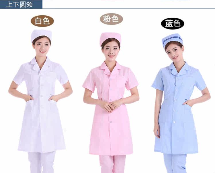 Tenue infirmière - Ref 1858133 Image 41