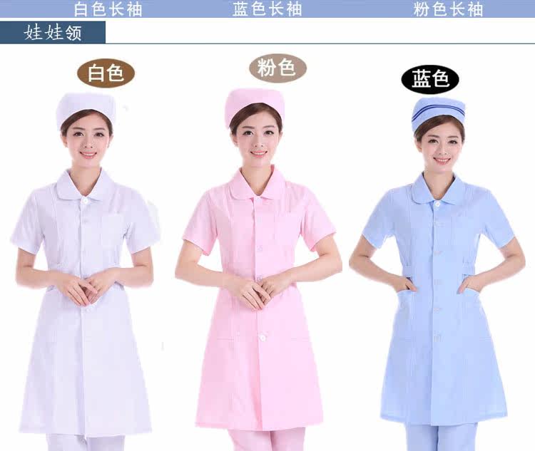 Tenue infirmière - Ref 1858133 Image 43