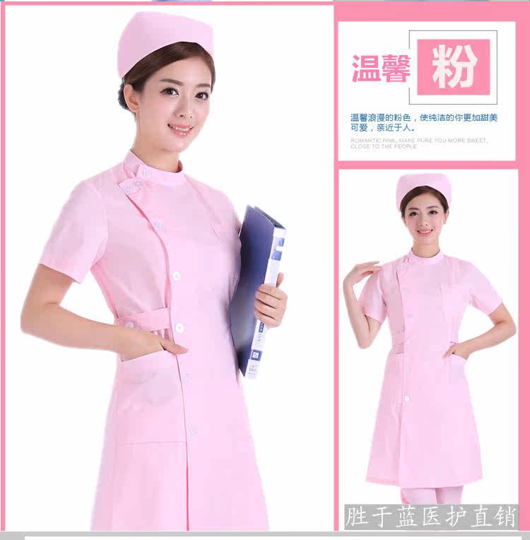 Tenue infirmière - Ref 1858133 Image 50