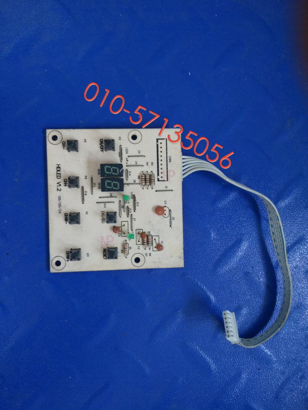 Original Haydn haydn wall-hung boiler display panel computer LCD panel