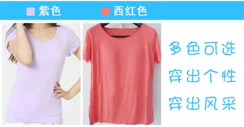 Tay áo ngắn có đệm ngực, áo ngực miễn phí, một nửa tay áo, mặc áo yoga, áo ngủ ở nhà, áo thun nữ mùa hè áo bra