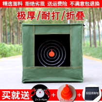 Slingshot Target Case Folding Beating Target Case Indoor Recycling Marbles Outdoor Quayness Practice Silenced Blocking Cloth Reinforcement Thick