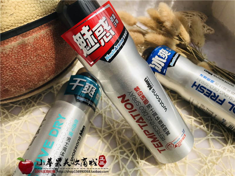 Bia xịt nam Antiperspirant Spray Spray Body Mint Cologne Antiperspirant Sports Covering Sweat Man Hương - Nước hoa nước hoa mcm