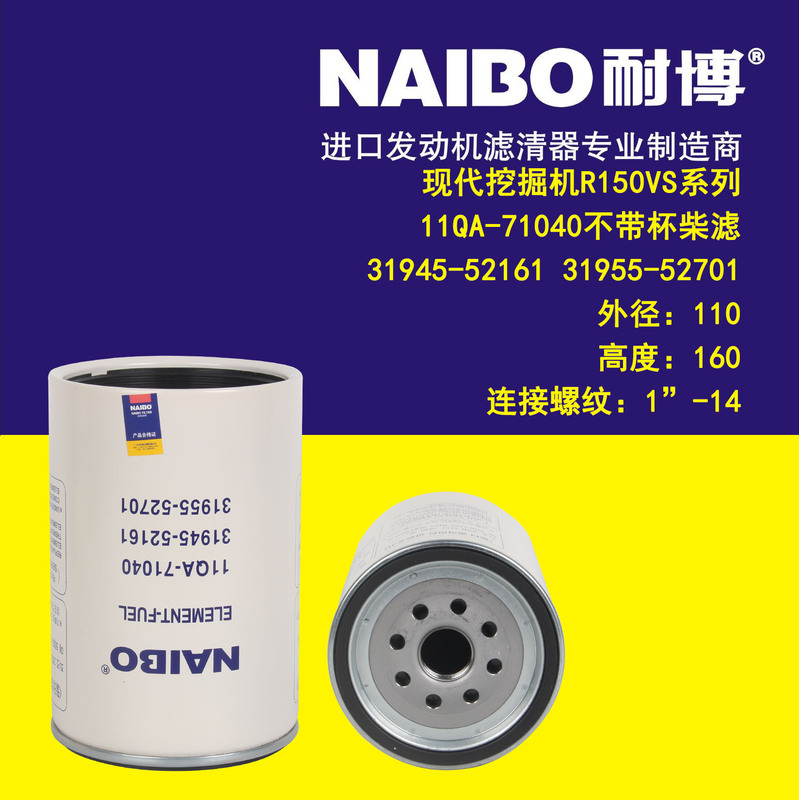 Diesel Filter Element 11Qa-71040/31945-52161 Is Suitable for Hyundai Excavator R150Vs Series Diesel Filter Element 11Qa-71040/31945-52161 Is Suitable for Hyundai Excavator R150Vs Series