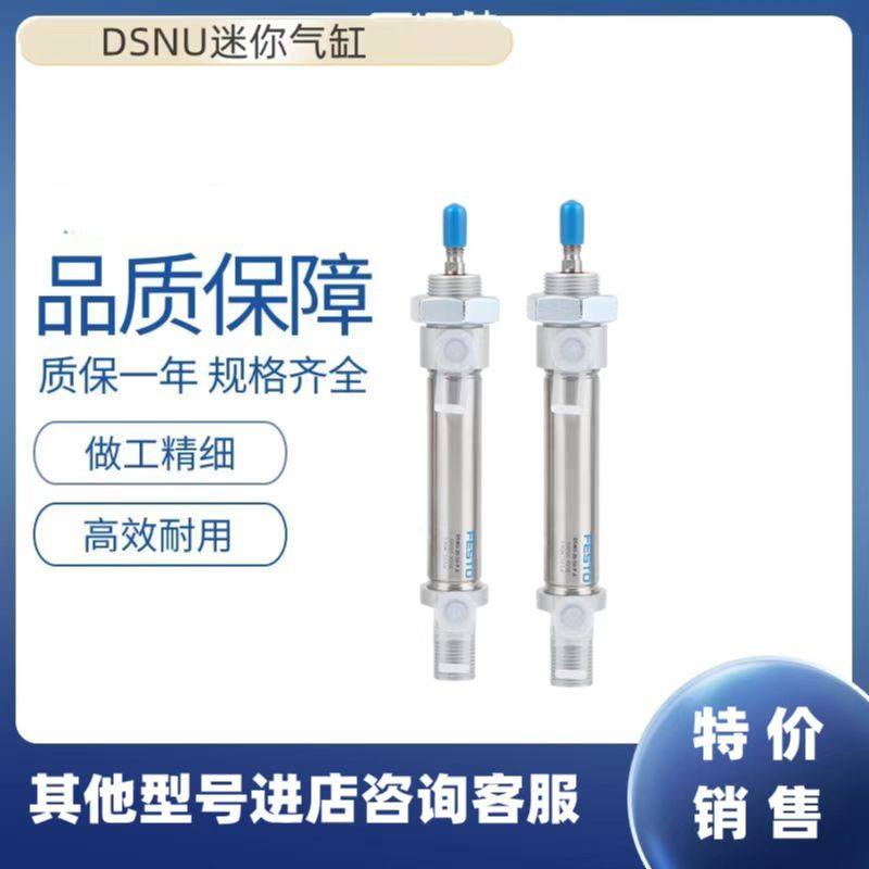 FESTO cylinder DSN DSNU-12-16-20-25 40-50-80-100-125-150-160-160-PPV-A